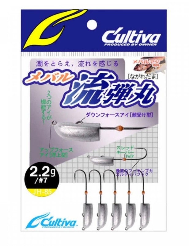 CABEZA JIG HEAD NAGARE DAMA JH-85/2.2 OWNER