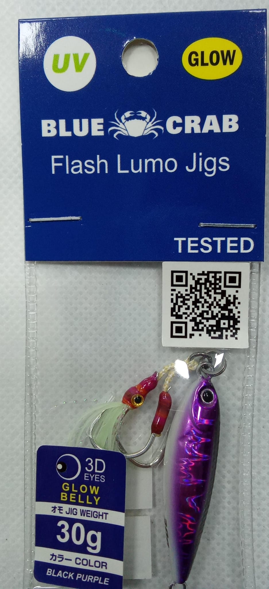 JIG FAST - AZ TRADING - 15 GRS GLOW DOUBLE ASSIST HOOK - COLOR BLACK PURPLE